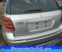 SUZUKI SX4 ΤΡΟΠΕΤΟ ΠΙΣΩ WWW.SARAVALAKI.COM