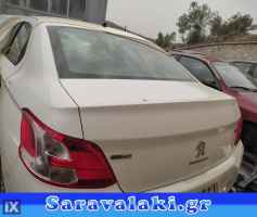 PEUGEOT 301 ΤΡΟΠΕΤΟ ΠΙΣΩ WWW.SARAVALAKI.COM