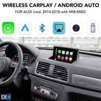 DIGITAL IQ AD 211 CPAA (CARPLAY / ANDROID AUTO BOX for AUDI mod.2014-2018 with MIB/MIB2)