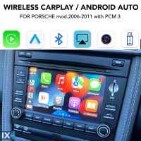 DIGITAL IQ PR 261 CPAA (CARPLAY / ANDROID AUTO BOX for PORSCHE mod.2006-2011 with PCM 3)