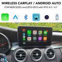 DIGITAL IQ BZ 242 CPAA (CARPLAY / ANDROID AUTO BOX for MERCEDES mod.2012-2015 with NTG 4.5/4.7)