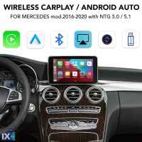 DIGITAL IQ BZ 241 CPAA (CARPLAY / ANDROID AUTO BOX for MERCEDES mod.2014-2018 with NTG 5.0/5.1)