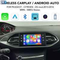 DIGITAL IQ PG 256 CPAA (CARPLAY / ANDROID AUTO BOX for PEUGEOT - CITROEN - DS mod. 2013-2016)