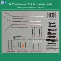 Digital iQ Ambient Light VW GOLF 7 mod. 2013-2021, 17 Lights