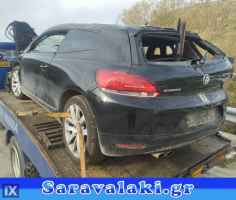 VW SCIROCCO ΟΛΟΚΛΗΡΟ ΑΥΤΟΚΙΝΗΤΟ ΓΙΑ ΑΝΤΑΛΛΑΚΤΙΚΑ WWW.SARAVALAKI.COM