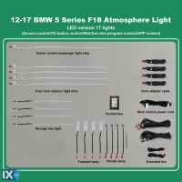 DIQ AMBIENT BMW S.5 (F10-F11-F18) Mod.2012-2017 (Digital iQ Ambient Light BMW Series 5 mod.2012-2017, 17 Lights, 11 Colors)