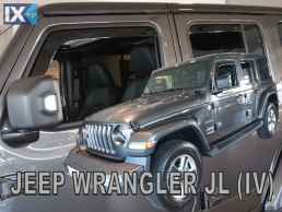 ΣΕΤ ΑΝΕΜΟΘΡΑΥΣΤΕΣ ΑΥΤΟΚΙΝΗΤΟΥ ΓΙΑ JEEP WRANGLER JL IV 5D 2019+ ΑΠΟ ΕΥΚΑΜΠΤΟ ΦΙΜΕ ΠΛΑΣΤΙΚΟ HEKO - 4 ΤΕΜ.