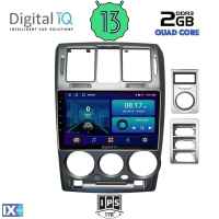 DIGITAL IQ BXB 1222_GPS (9inc) MULTIMEDIA TABLET OEM HYUNDAI GETZ mod. 2002-2011