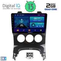 DIGITAL IQ BXB 1515_GPS A/C (9inc) MULTIMEDIA TABLET OEM PEUGEOT 3008 mod. 2008-2016 με A/C