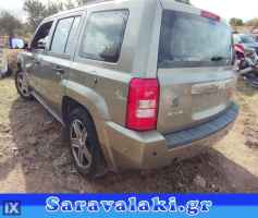 JEEP PATRIOT ΤΖΑΜΟΠΟΡΤΑ www.saravalaki.com