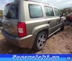 JEEP PATRIOT ΤΖΑΜΟΠΟΡΤΑ www.saravalaki.com