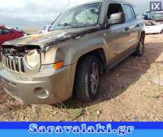 JEEP PATRIOT ΖΩΝΕΣ,WWW.SARAVALAKI.COM