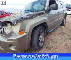 JEEP PATRIOT ΛΕΒΙΕΣ ΤΑΧΥΤΗΤΩΝ,WWW.SARAVALAKI.COM