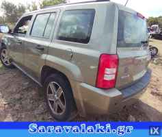 JEEP PATRIOT ΧΕΙΡΟΦΡΕΝΟ,WWW.SARAVALAKI.COM