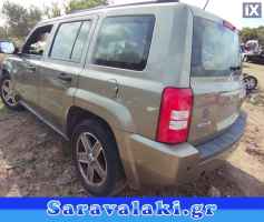 JEEP PATRIOT ΧΕΡΟΥΛΙΑ,WWW.SARAVALAKI.COM