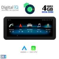 DIGITAL IQ MSG 15983B_CPA (10.25'') (NTG 5) MULTIMEDIA OEM MERCEDES B (W246) 2015>