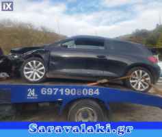 VW SCIROCCO ΤΕΛΙΚΟ ΕΞΑΤΜΙΣΗΣ www.saravalaki.com