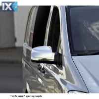 MERCEDES VITO W639 2004>2010 ΚΑΠΑΚΙΑ ΚΑΘΡΕΠΤΗ ΧΡΩΜΙΟΥ ΜΕΤΑΛΛΙΚΑ 2 TEMΑΧΙΑ