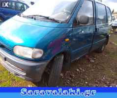 NISSAN SERENA ΚΟΤΣΑΔΟΡΟΣ WWW SARAVALAKI COM