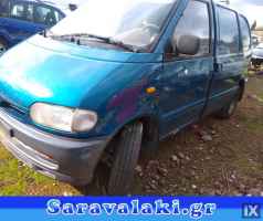 NISSAN SERENA ΠΕΤΑΛΙΑ WWW.SARAVALAKI.COM