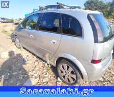 OPEL MERIVA ΑΕΡΟΣΑΚΟΙ WWW.SARAVALAKI.COM