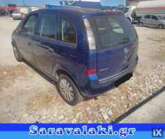 OPEL MERIVA ΑΕΡΟΣΑΚΟΙ WWW.SARAVALAKI.COM