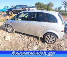 OPEL MERIVA ΖΩΝΕΣ WWW.SARAVALAKI.COM