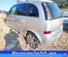 OPEL MERIVA ΚΟΝΣΟΛΑ WWW.SARAVALAKI.COM