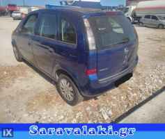 OPEL MERIVA ΚΟΝΣΟΛΑ WWW.SARAVALAKI.COM