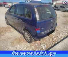 OPEL MERIVA ΣΚΙΑΔΙΑ WWW.SARAVALAKI.COM