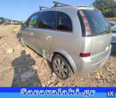 OPEL MERIVA ΓΕΦΥΡΑ WWW.SARAVALAKI.COM