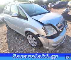 OPEL MERIVA ΑΦΑΛΟΙ ΠΟΡΤΩΝ WWW.SARAVALAKI.COM