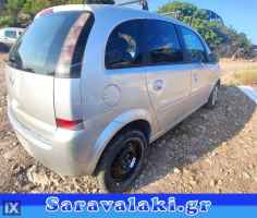 OPEL MERIVA ΜΠΕΚ WWW.SARAVALAKI.COM