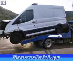 FORD TRANSIT ΗΛΕΚΤΡΟΜΑΓΝΗΤΙΚΗ ΟΔΗΓΟΥ WWW.SARAVALAKI.COM