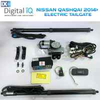 DIGITAL IQ ELECTRIC TAILGATE NISSAN QASHQAI mod. 2014>