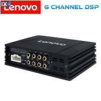 LENOVO AP-660 - 6 CHANNELS DSP