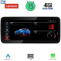 LENOVO LVG 14941_CPA (12.3inc) MULTIMEDIA OEM BMW X1 (E84) mod. 2010-2015