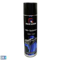 Σπρέυ πολλαπλών χρήσεων 100+ PROTECT & SHINE Raxe Axion 500 ml - 1 τεμ.