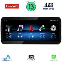 LENOVO LVG 14986_CPA (12.3inc) (NTG 5.0) MULTIMEDIA OEM MULTIMEDIA OEM MERCEDES C - CLC (W205) - GLC (X253) mod. 2015-2019