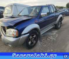 NISSAN NAVARA D22 ΣΚΙΑΔΙΑ WWW.SARAVALAKI.COM