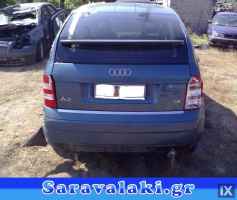 AUDI A2 ΜΕΤΑΧΕΙΡΙΣΜΕΝΑ ΑΝΤΑΛΛΑΚΤΙΚΑ www.saravalaki.gr