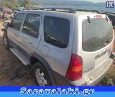 MAZDA TRIBUTE ΜΕΤΑΧΕΙΡΙΣΜΕΝΑ ΑΝΤΑΛΛΑΚΤΙΚΑ www.saravalaki.com