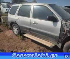 MAZDA TRIBUTE ΜΕΤΑΧΕΙΡΙΣΜΕΝΑ ΑΝΤΑΛΛΑΚΤΙΚΑ www.saravalaki.com