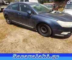 CITROEN C5 ΑΕΡΑΓΩΓΟΙ WWW.SARAVALAKI.COM