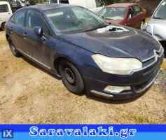 CITROEN C5 ΕΛΑΣΤΙΚΑ ΘΥΡΩΝ WWW.SARAVALAKI.COM