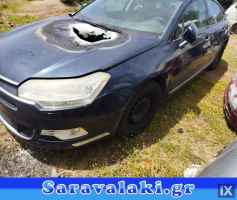 CITROEN C5 ΤΑΠΕΤΣΑΡΙΑ ΟΥΡΑΝΟΥ WWW.SARAVALAKI.COM