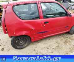 FIAT SEICENTO ΚΛΕΙΔΑΡΙΕΣ WWW.SARAVALAKI.COM