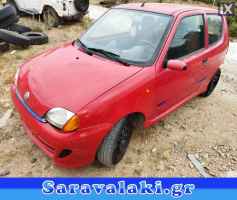 FIAT SEICENTO ΠΕΤΑΛΙΑ WWW.SARAVALAKI.COM