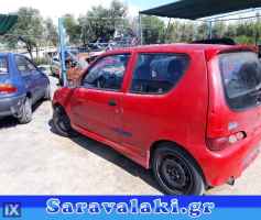 FIAT SEICENTO ΤΑΜΠΛΟ WWW.SARAVALAKI.COM