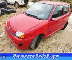 FIAT SEICENTO ΧΕΙΡΟΦΡΕΝΟ WWW.SARAVALAKI.COM